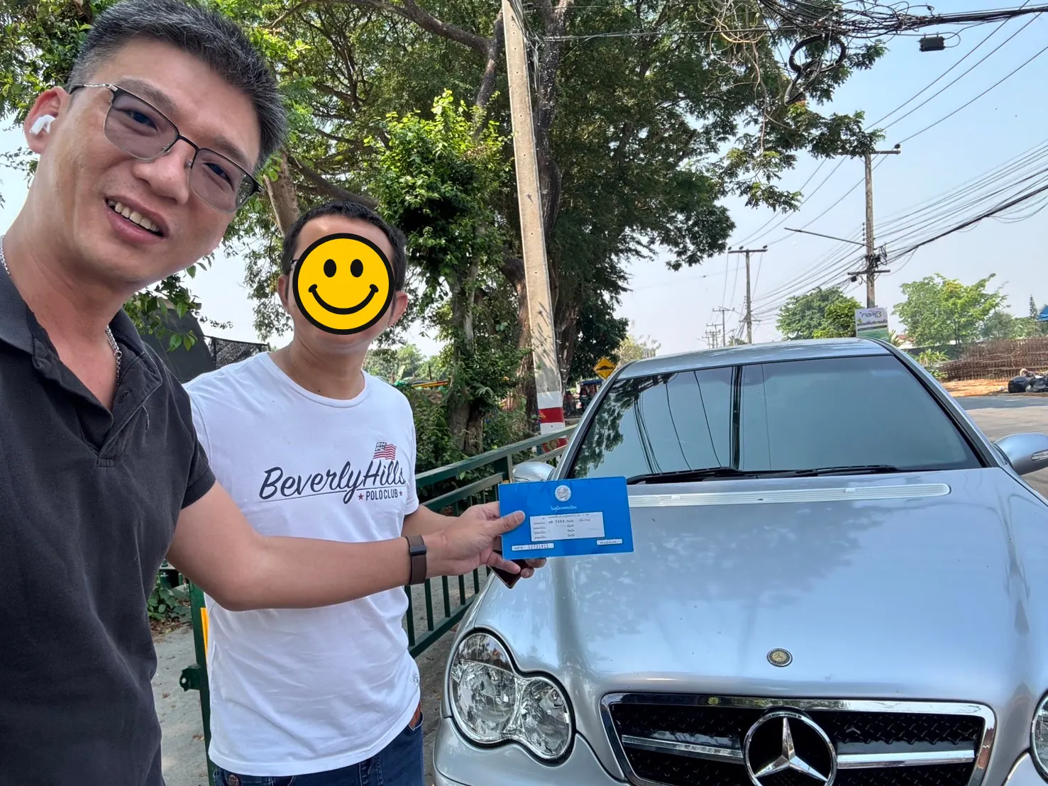 ทีมงานรับซื้อรถถึงบ้าน